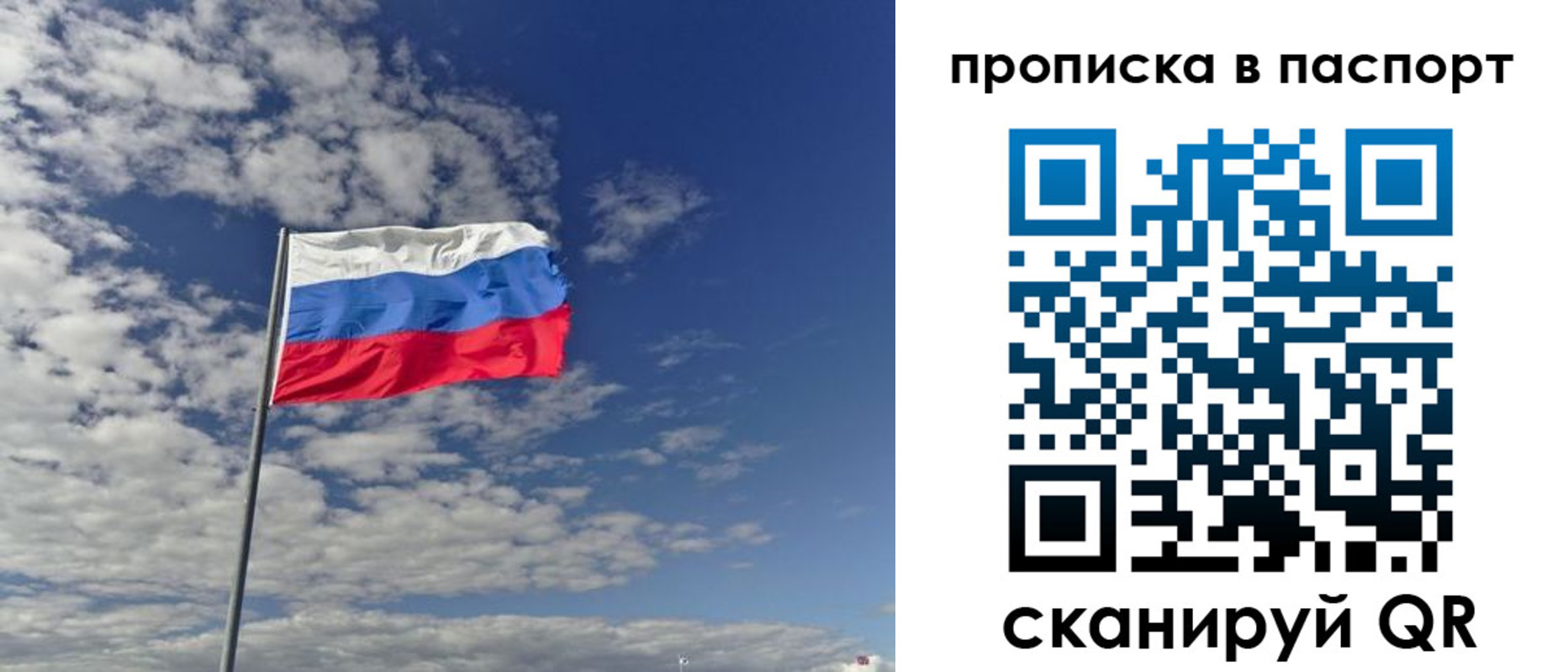 временная регистрация надежно в Приозерске