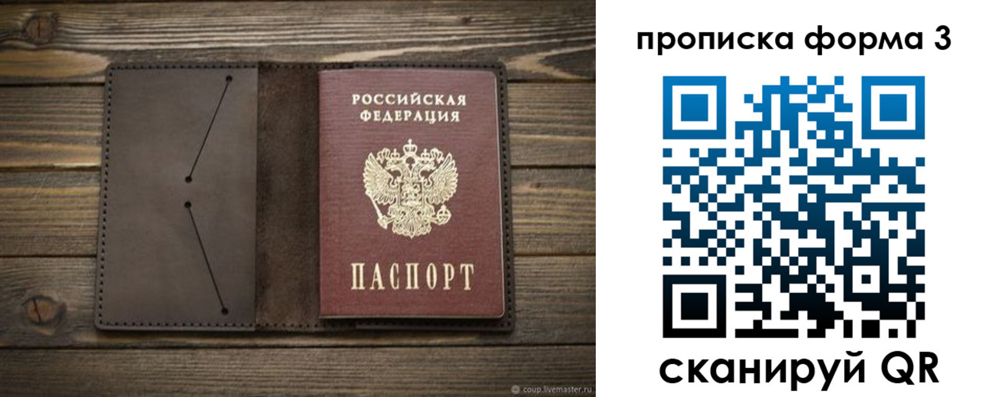 регистрация для дет. сада в Приозерске