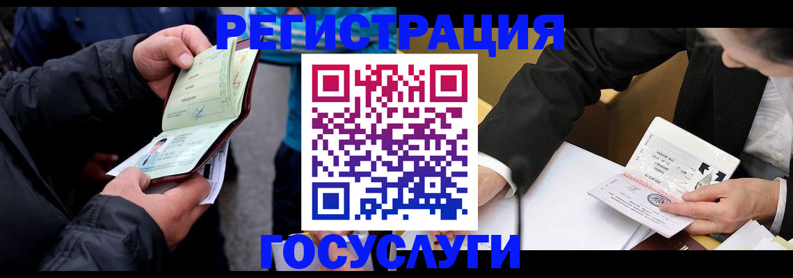 регистрация для дет. сада в Приозерске