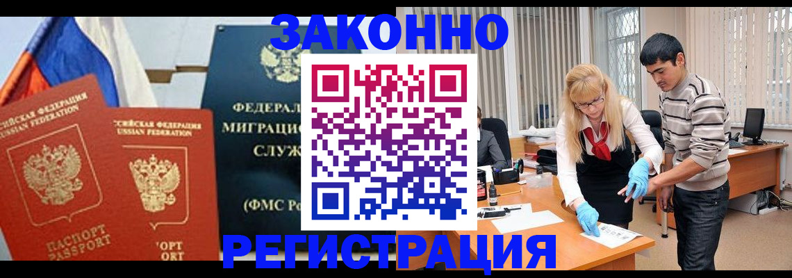 прописка паспорт в Приозерске